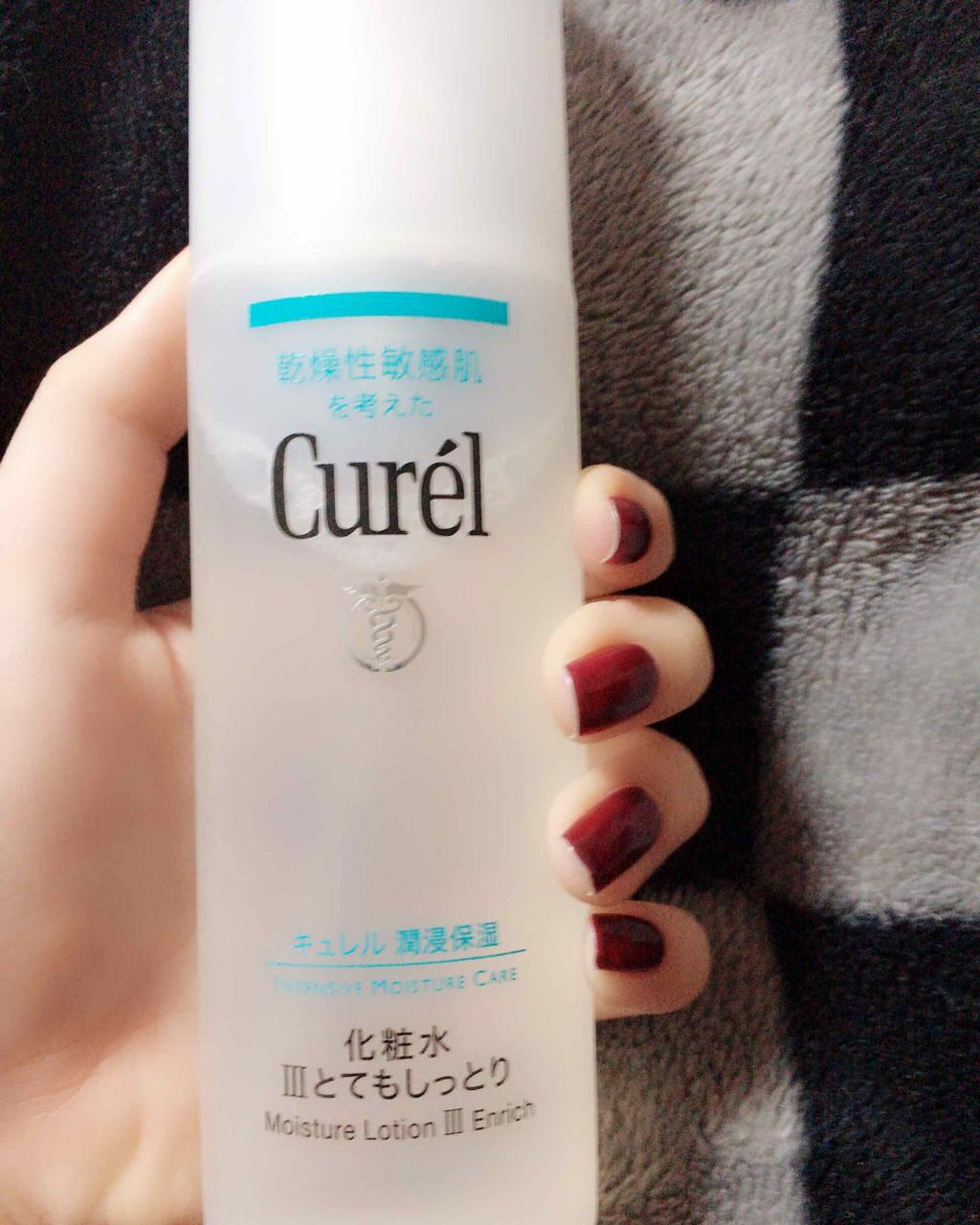 キュレル 潤浸保湿 化粧水 III とてもしっとりのクチコミ「キュレル

化粧水とってもしっとり

自分は 乳液を使っていたので
化粧水はサラサラしてる為 .....」（1枚目）