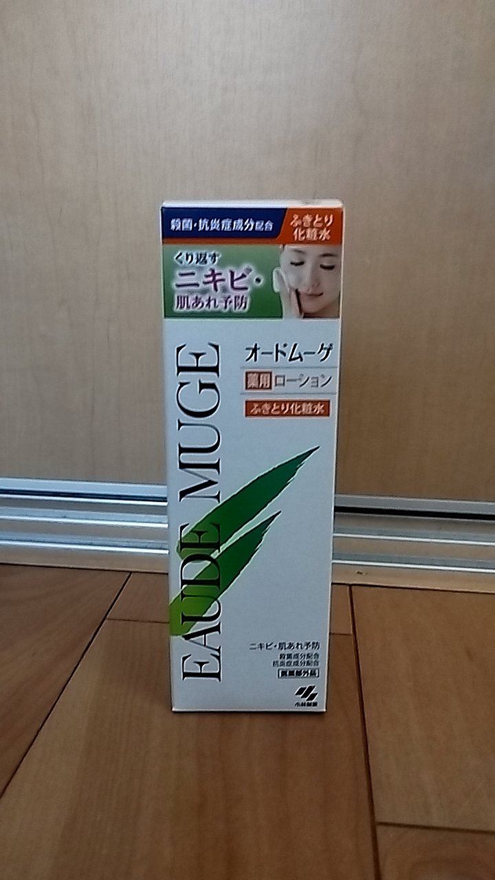 オードムーゲ 薬用ローション（ふきとり化粧水）/オードムーゲ/拭き取り化粧水を使ったクチコミ（1枚目）