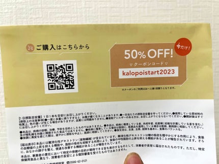 KALOPoi/HANAKOLLECTION/é£åã䜿ã£ãã¯ãã³ãïŒ3æç®ïŒ