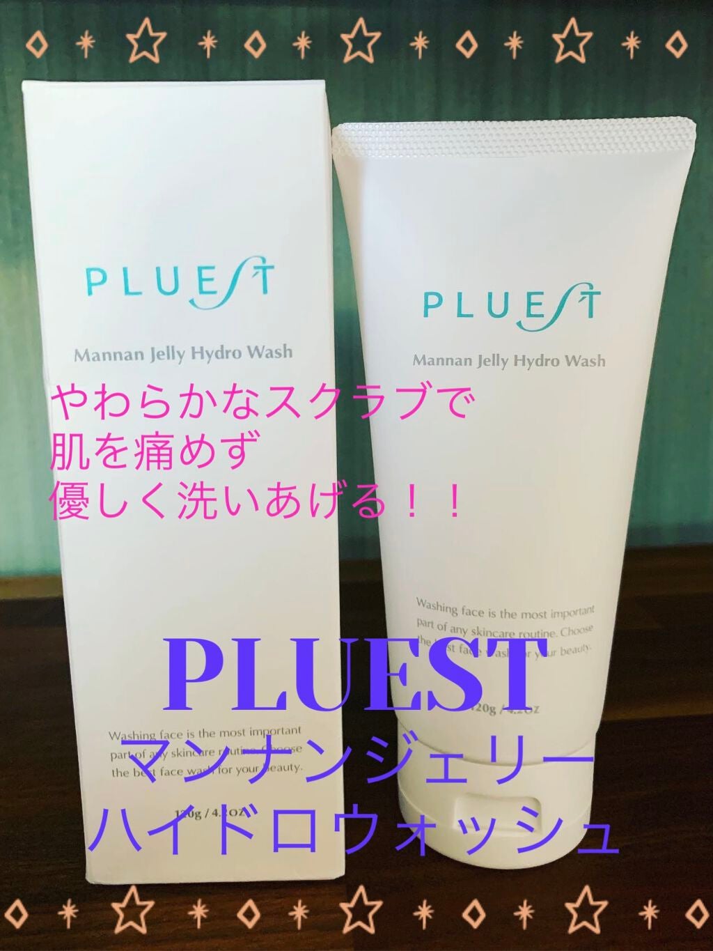 マンナンジェリーハイドロウォッシュ/PLUEST/洗顔料を使ったクチコミ(1枚目)