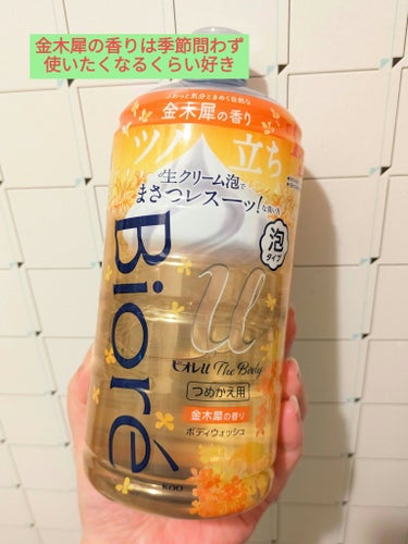 ザ ボディ 泡タイプ ボディウォッシュ 金木犀の香り 詰め替え 780ml/ビオレu/ボディソープを使ったクチコミ（1枚目）