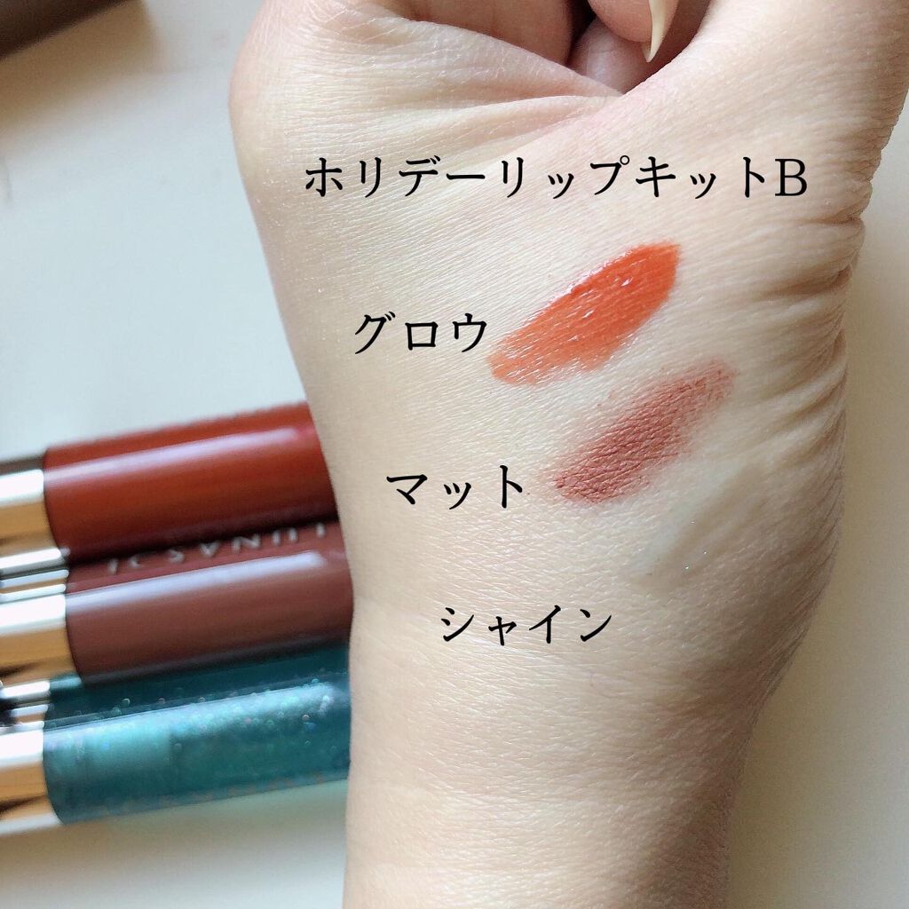 エアリーグロウリップス/LUNASOL/口紅を使ったクチコミ（3枚目）