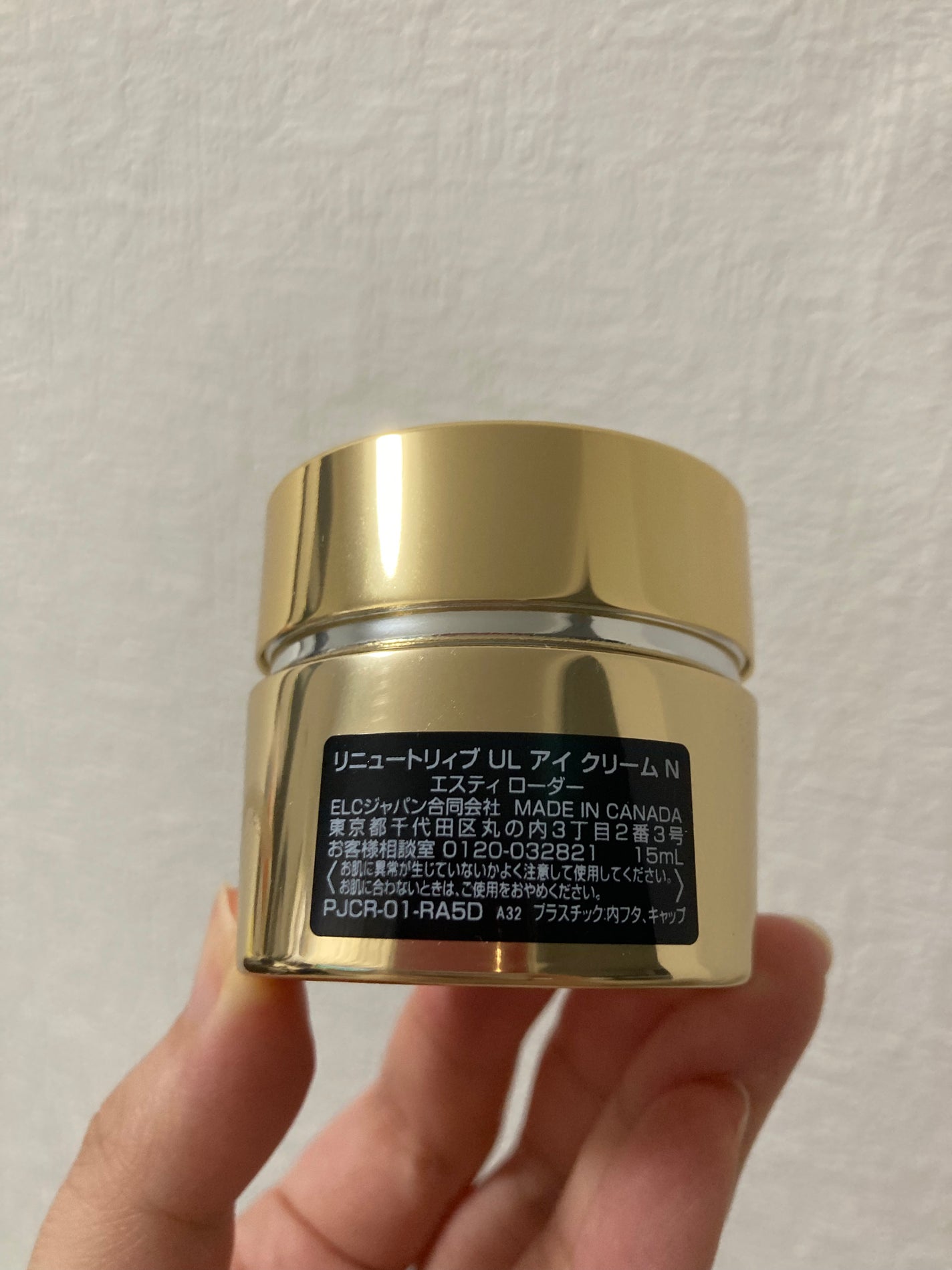 リニュートリィブ UL アイ クリーム/ESTEE LAUDER/アイケア・アイクリームを使ったクチコミ(6枚目)