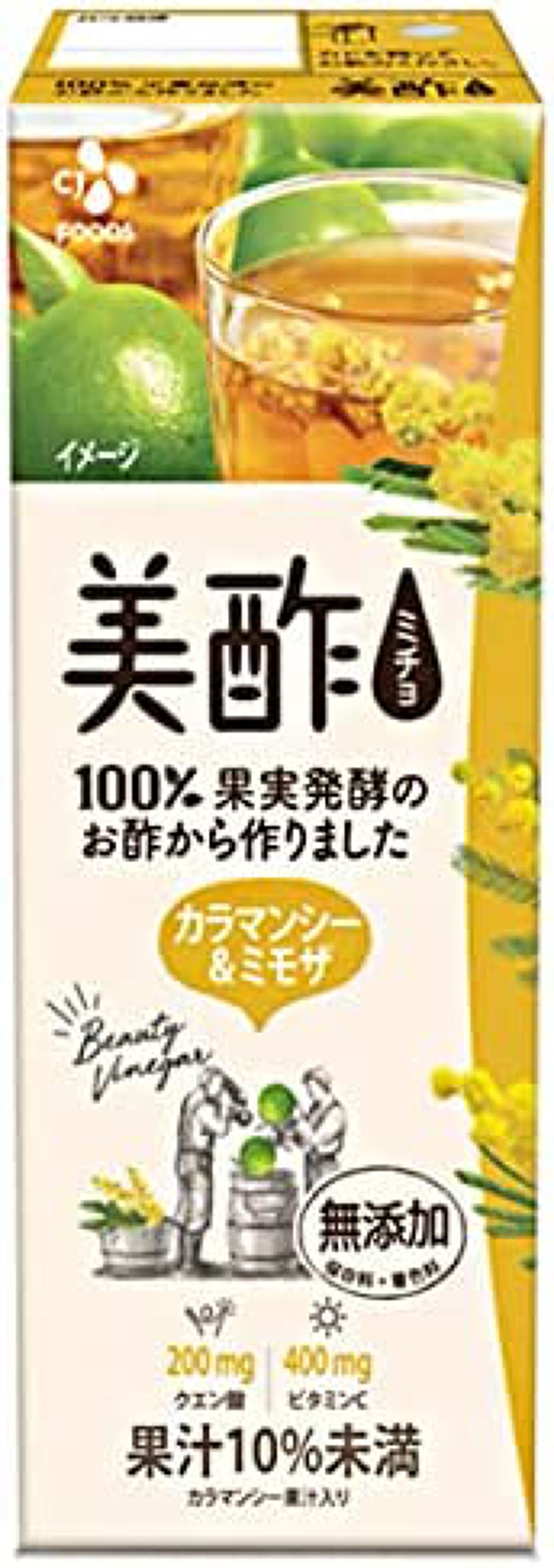 美酢 カラマンシー&ミモザ 美酢(ミチョ)