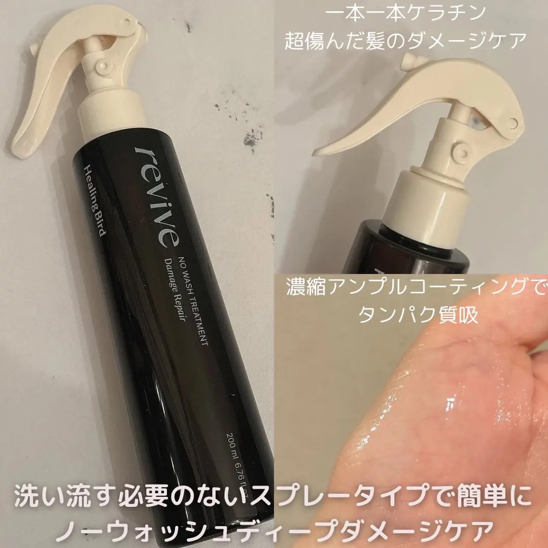 を使ったクチコミ（2枚目）