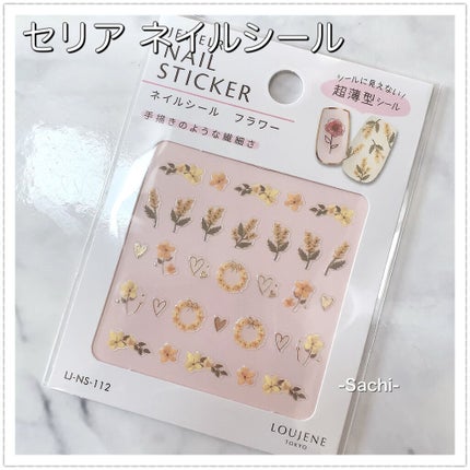 カラフルネイルズ/キャンメイク/マニキュアを使ったクチコミ(7枚目)