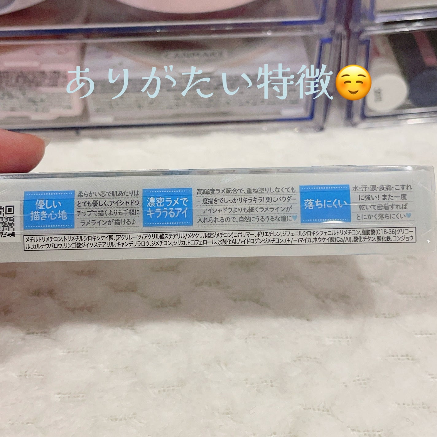 みゃお on LIPS 「<ラメが強すぎる✨>久しぶりのまともなコスメレビュー笑もう既に..」(3枚目)