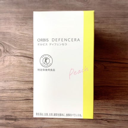 オルビス ディフェンセラ/オルビス/美容サプリメントを使ったクチコミ(4枚目)