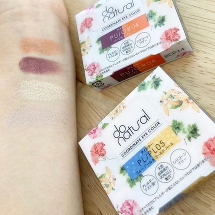 コーディネート アイ カラー/do natural/アイシャドウパレットを使ったクチコミ(4枚目)