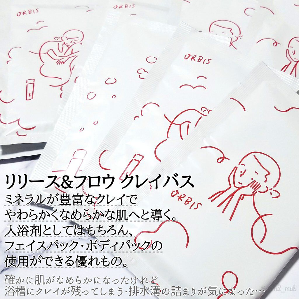 オルビスユー ローション/オルビス/化粧水を使ったクチコミ(6枚目)