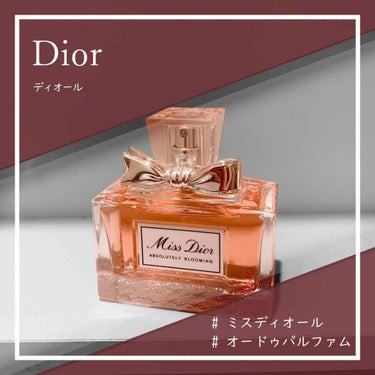 ミス ディオール アブソリュートリー ブルーミング/Dior/香水(レディース)を使ったクチコミ（1枚目）