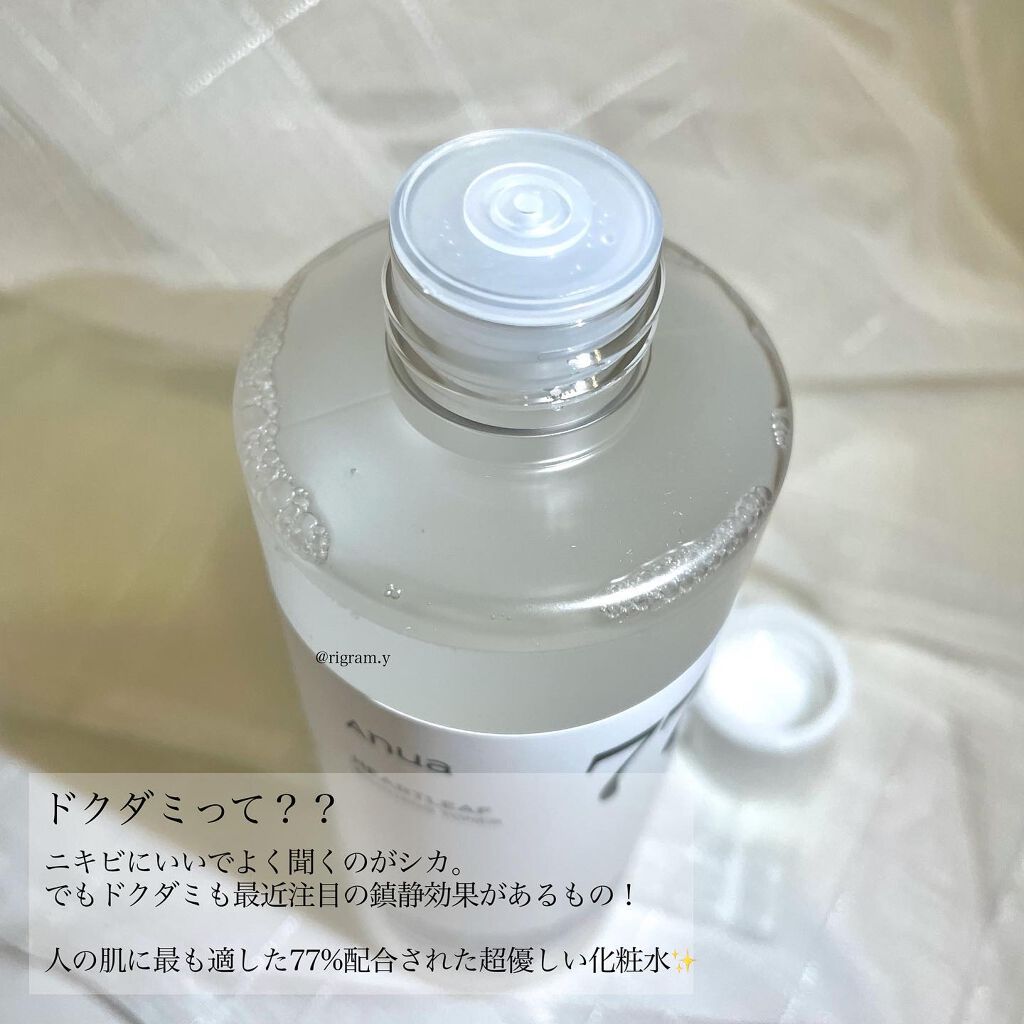 ドクダミ 77 スージングトナー/Anua/化粧水を使ったクチコミ(2枚目)