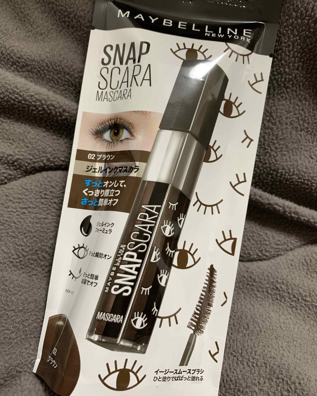 スナップスカラ/MAYBELLINE NEW YORK/マスカラを使ったクチコミ(1枚目)