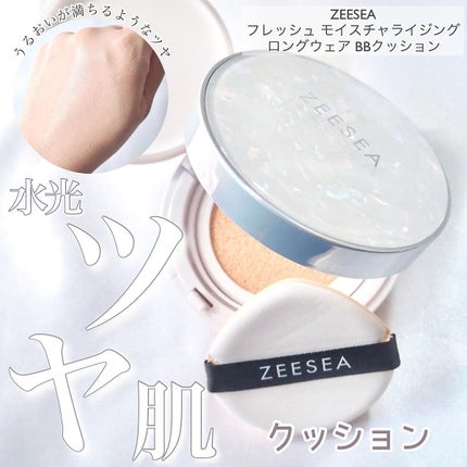 ZEESEA ZEESEA 素肌感 水光肌クッションファンデーションのクチコミ「\みずみずしいツヤがあふれる☆ZEESEAの水光肌クッション/
アイシャドウが大好きなZE.....」(1枚目)