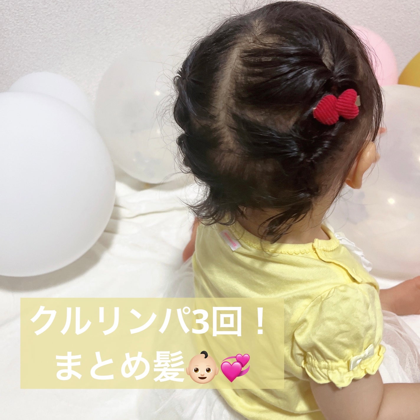 ヘアアクセサリー/SHEIN/ヘアアクセサリーを使ったクチコミ(1枚目)