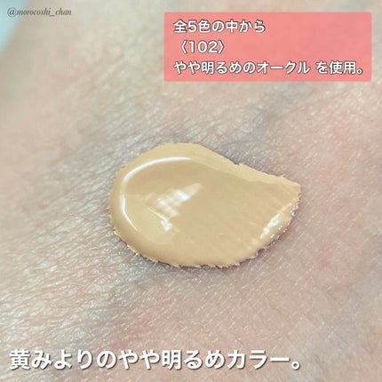 フォンダン クリーム ファンデーション/PAUL & JOE BEAUTE/クリーム・エマルジョンファンデーションを使ったクチコミ(3枚目)