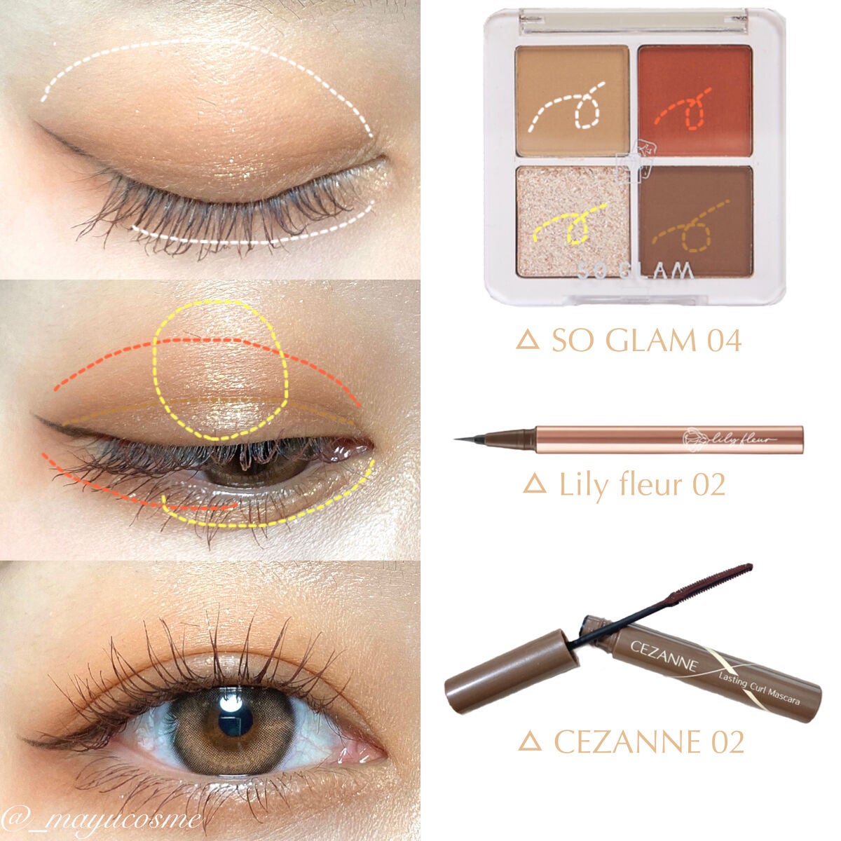 耐久カールマスカラ/CEZANNE/マスカラを使ったクチコミ(2枚目)