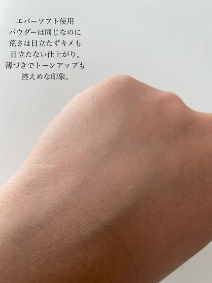 エバーソフト/Canon/パフ・スポンジを使ったクチコミ(3枚目)