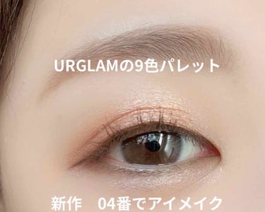 UR GLAM　BLOOMING EYE COLOR PALETTE/U R GLAM/パウダーアイシャドウを使ったクチコミ（1枚目）