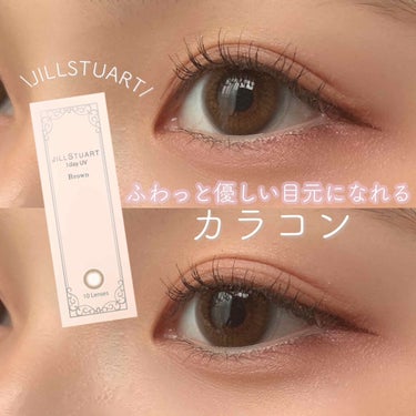 JILL STUART 1day UV/JILL STUART/ワンデー（１DAY）カラコンを使ったクチコミ（1枚目）