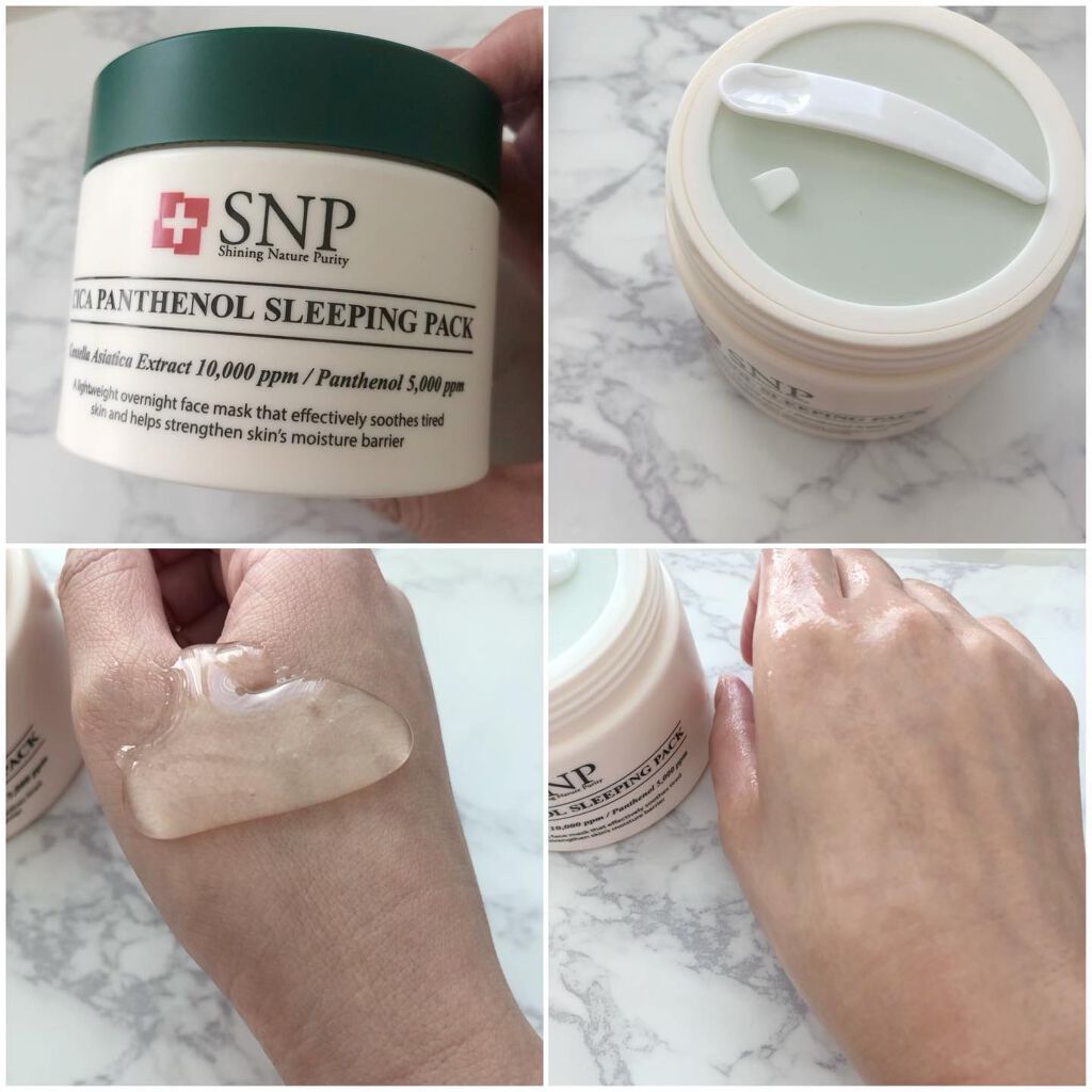 シカパンテノールスリーピングパック/SNP/フェイスクリームを使ったクチコミ（2枚目）