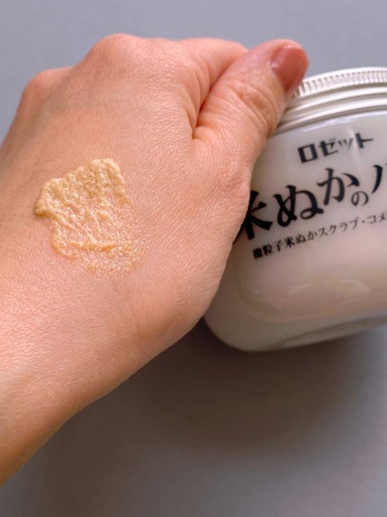 江戸こすめ 米ぬかのパック/ロゼット/洗い流すパック・マスクを使ったクチコミ(4枚目)