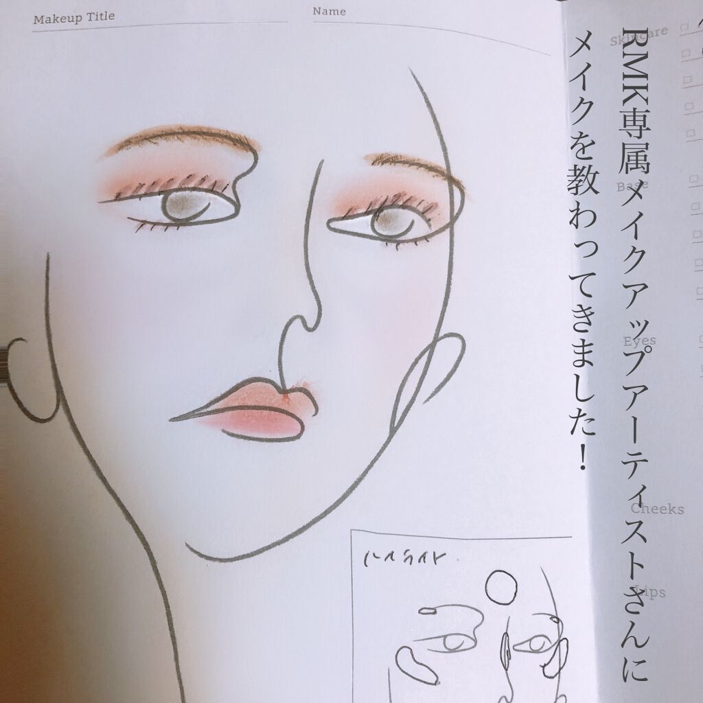 マットマスカラ N 04 バーガンディ/RMK/マスカラを使ったクチコミ（1枚目）