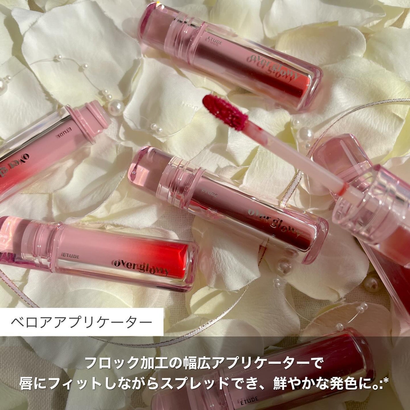 オーバーグロウティント/ETUDE/リップティントを使ったクチコミ(3枚目)