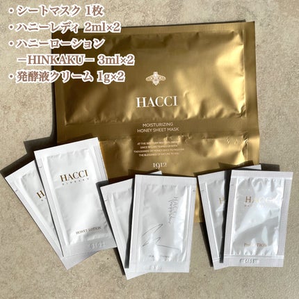 アクアUV R/HACCI/日焼け止めミルクを使ったクチコミ(3枚目)