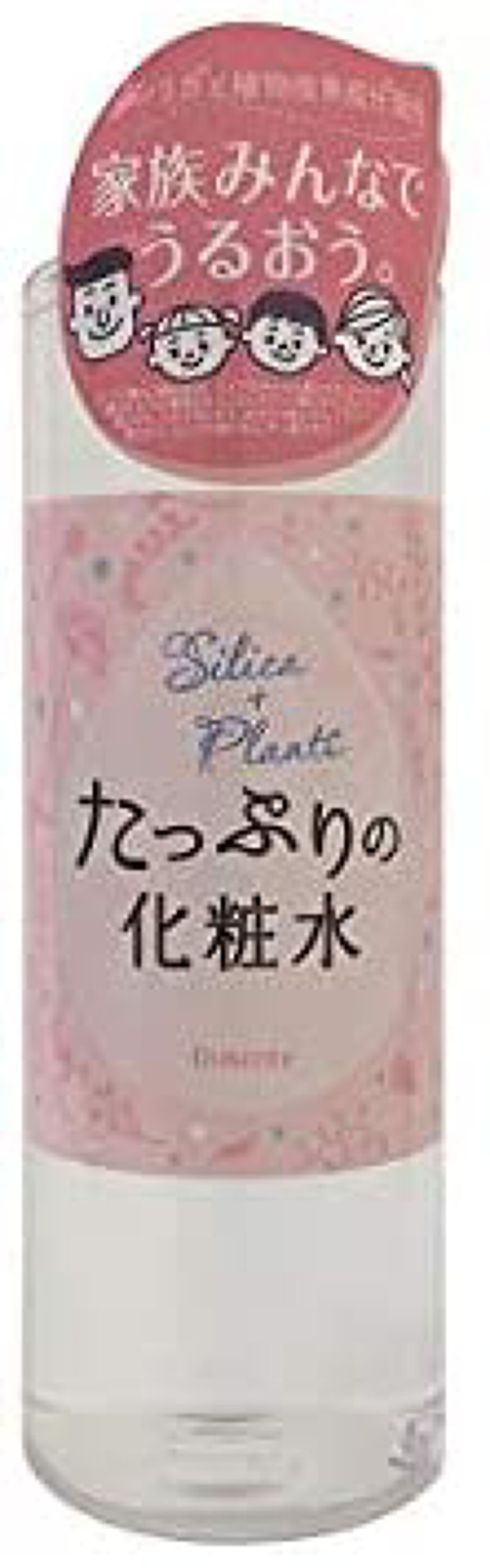 ディメンテ ディメンテ シリカ化粧水