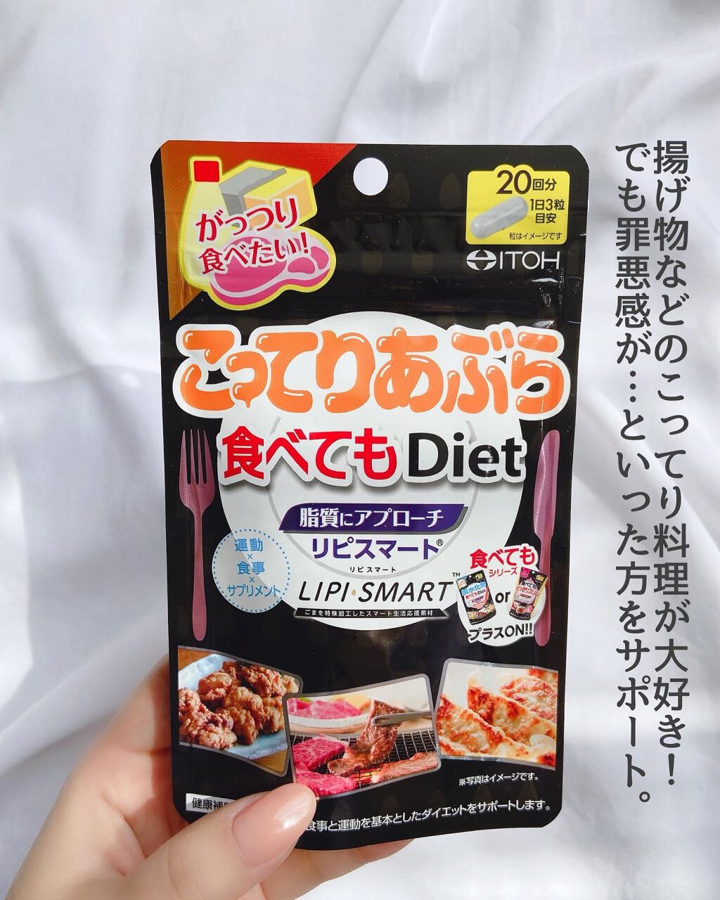 ããã· on LIPS ãð€ð€â¡â¡äŒè€æŒ¢æ¹è£œè¬ãã£ãŠããã¶ãé£ã¹ãŠãðð¶ð²ðââââââ..ãïŒ2æç®ïŒ