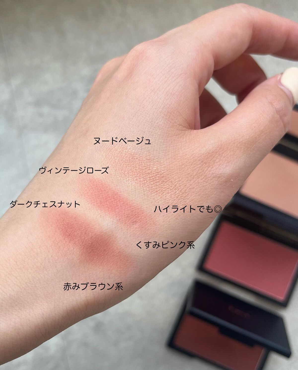 ピュア チーク カラー ダークチェスナット/heme/パウダーチークを使ったクチコミ（3枚目）