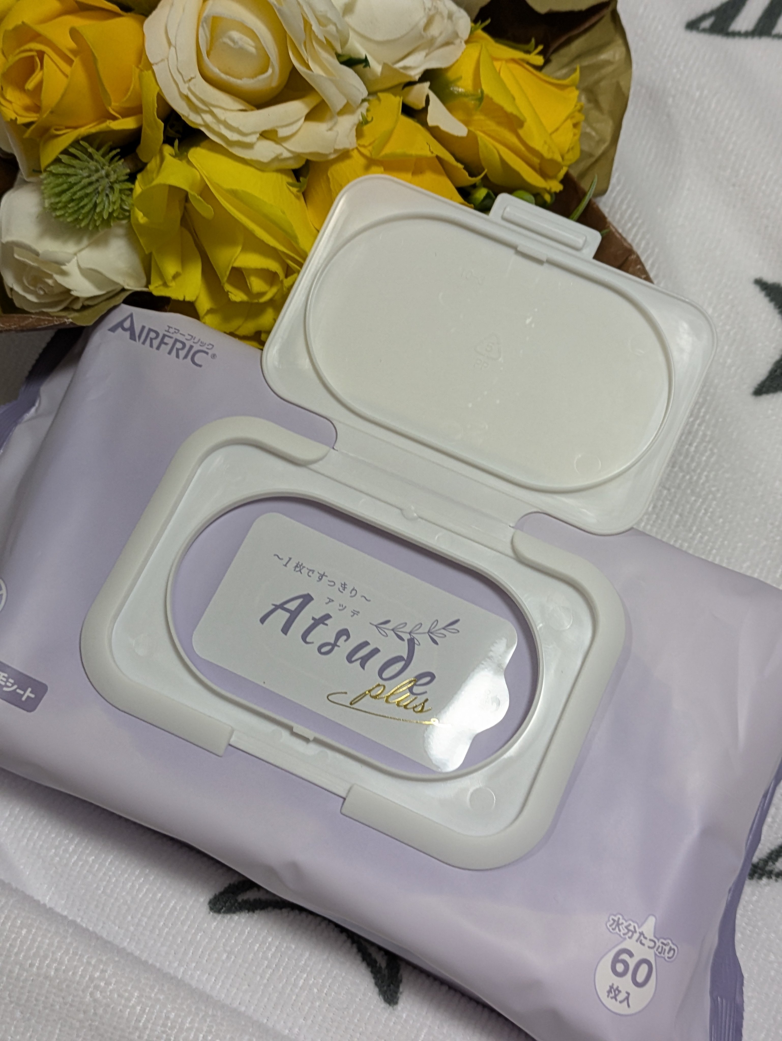 Atsude 乾かない手口ふき/AIRFRIC/ボディシートを使ったクチコミ（2枚目）