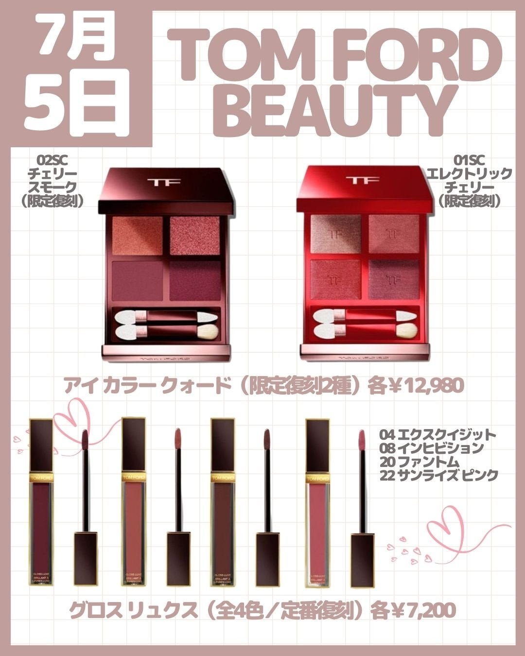 アイ カラー クォード/TOM FORD BEAUTY/アイシャドウパレットを使ったクチコミ(8枚目)