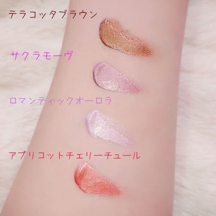 ウィンクグロウアイズ/キャンメイク/ジェル・クリームアイシャドウを使ったクチコミ(2枚目)