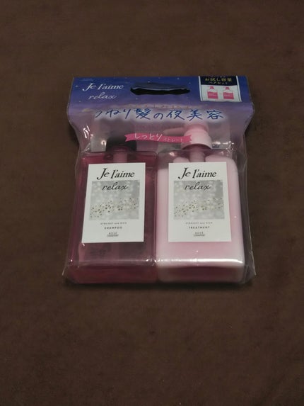 リラックス ミッドナイトリペア シャンプー/ヘアトリートメント (ストレート&リッチ)/Je l'aime/市販シャンプーを使ったクチコミ(2枚目)