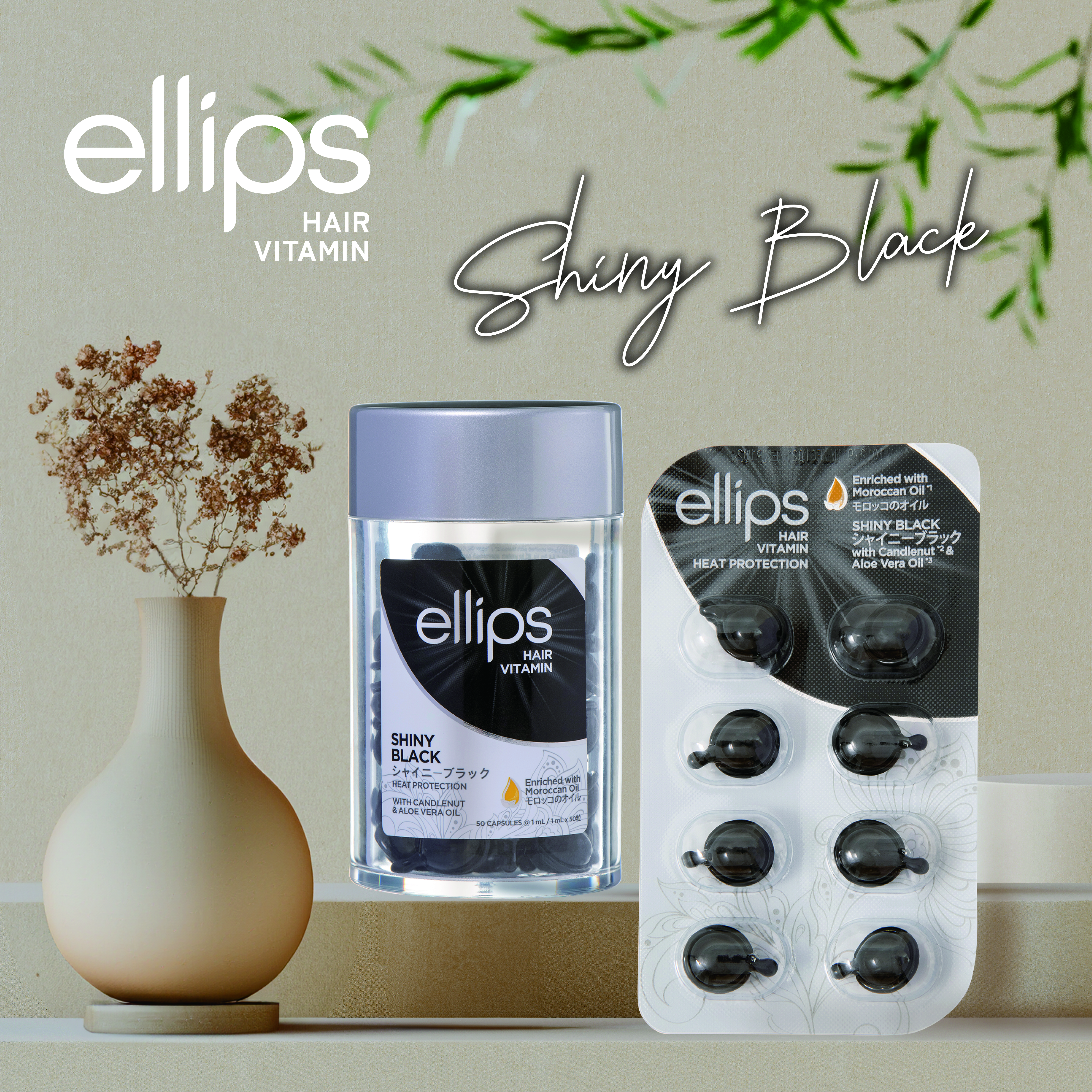 ヘアーオイル【シャイニーブラック】/ellips/ヘアオイルを使ったクチコミ（1枚目）