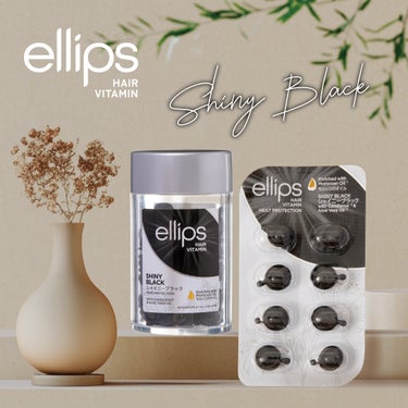 ヘアーオイル【シャイニーブラック】/ellips/ヘアオイルを使ったクチコミ（1枚目）