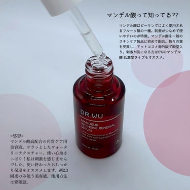 マンデリック インテンシブ 18%セラム 15ml/DR.WU/美容液を使ったクチコミ（2枚目）