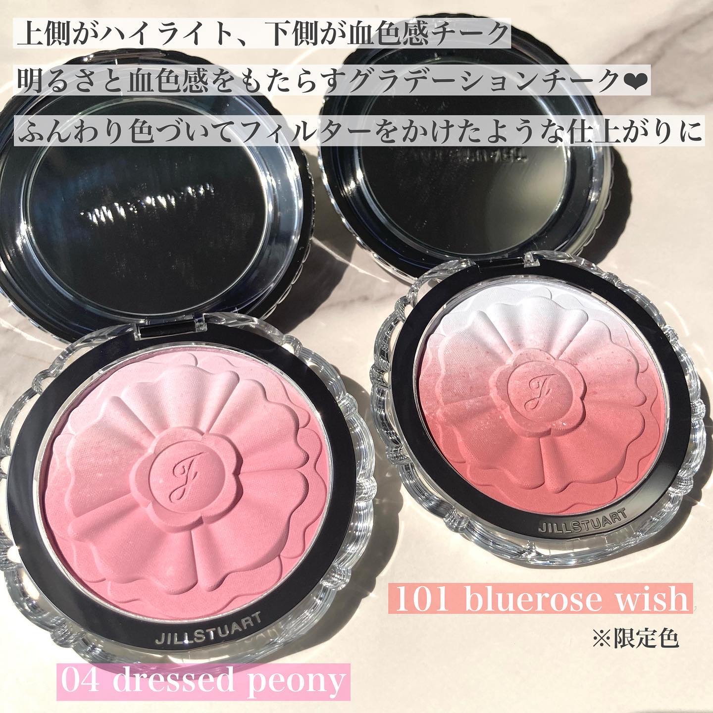 ジルスチュアート　パステルペタル ブラッシュ 101 bluerose wish（限定）/JILL STUART/パウダーチークを使ったクチコミ（2枚目）