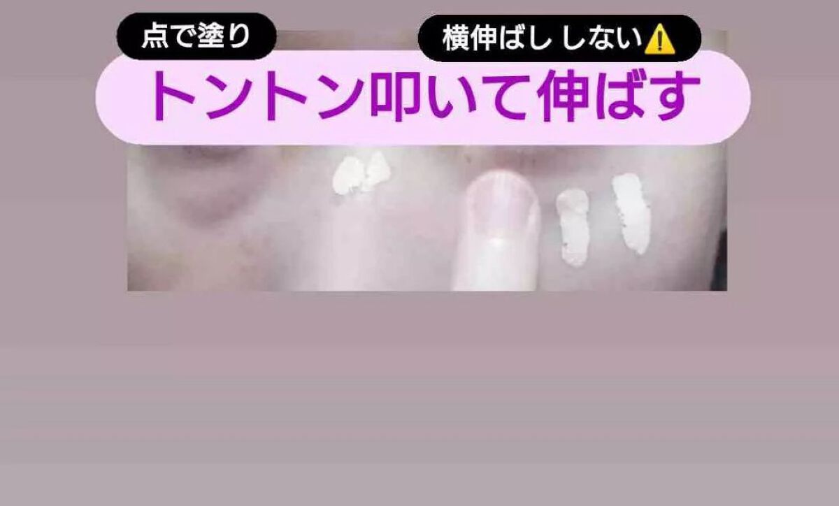 を使ったクチコミ（3枚目）