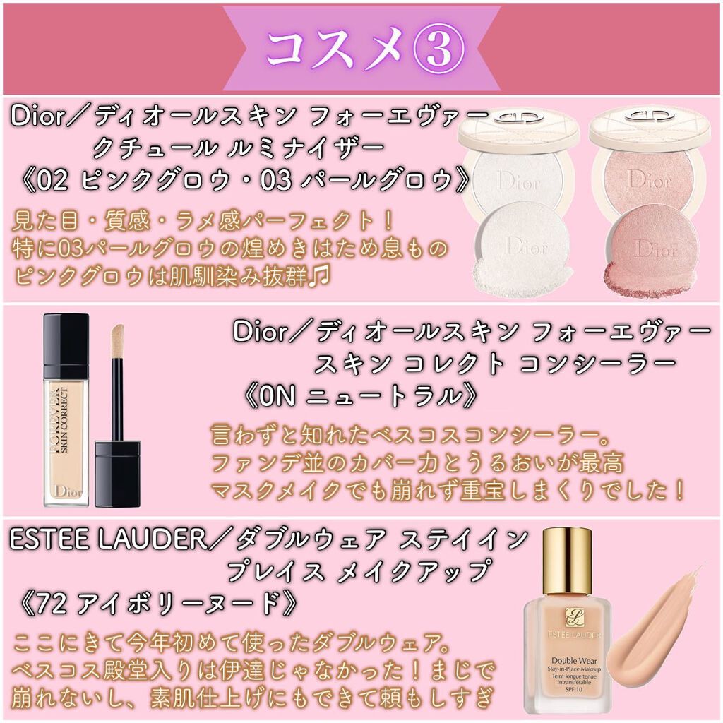 REMO â© on LIPS ããMYBESTCOSME2021ððãð¯ðæããŸããŠããã§ãšã..ãïŒ6æç®ïŒ