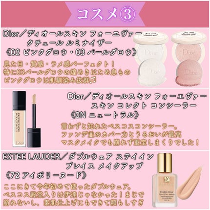 REMO â© on LIPS ããMYBESTCOSME2021ððãð¯ðæããŸããŠããã§ãšã..ãïŒ6æç®ïŒ