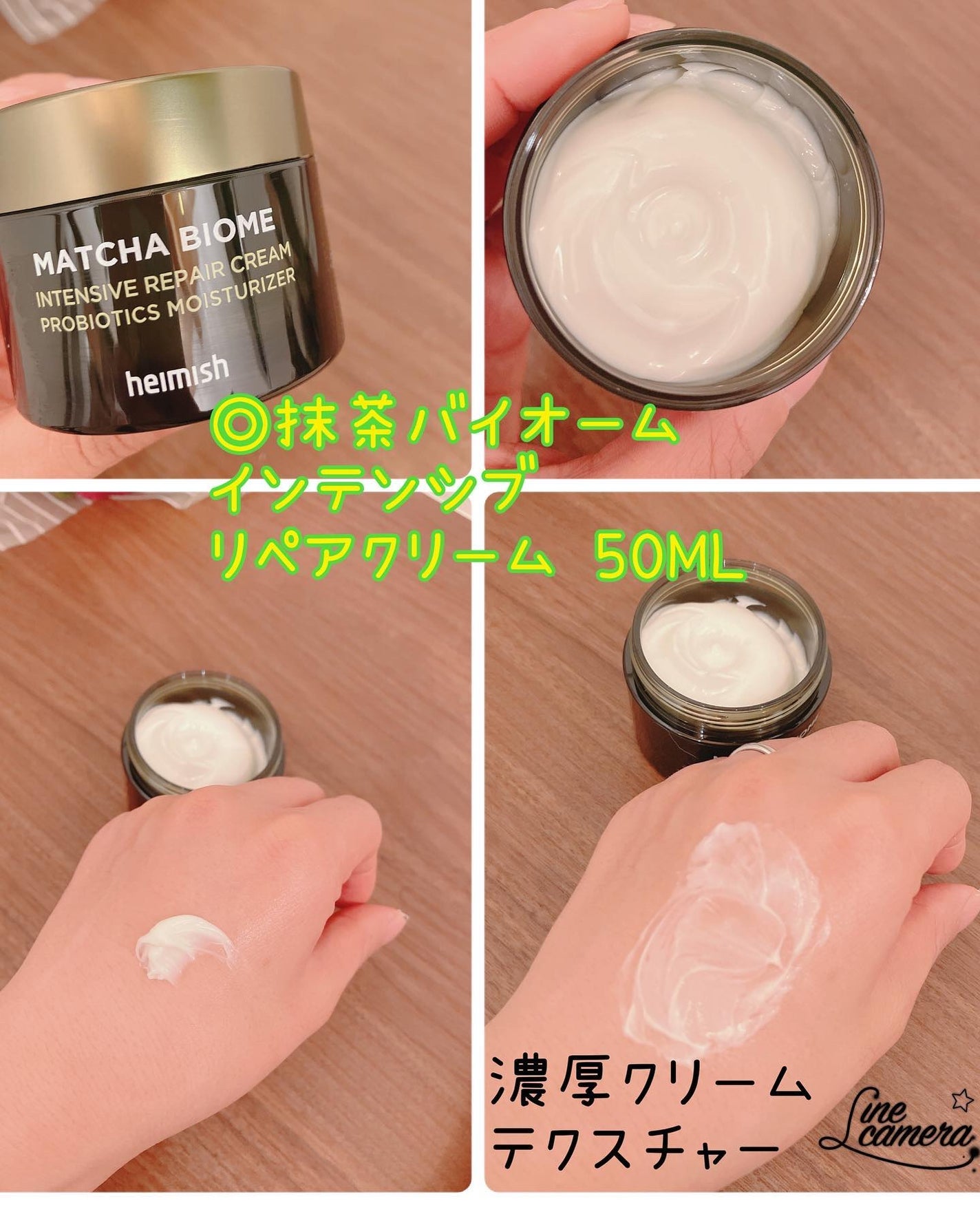 マッチャバイオームハイドロゲル アイパッチ/heimish/シートマスク・パックを使ったクチコミ(8枚目)