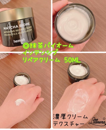 マッチャバイオームハイドロゲル アイパッチ/heimish/シートマスク・パックを使ったクチコミ(8枚目)