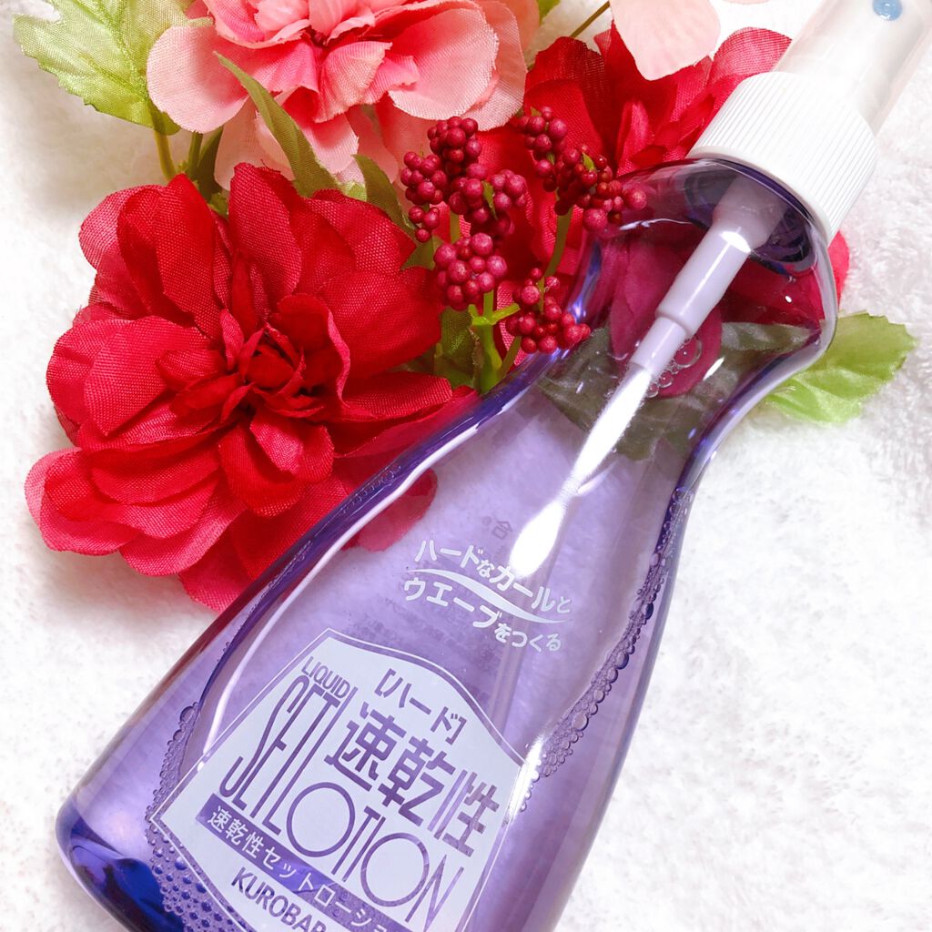 速乾性セットローション/黒ばら本舗/ヘアミストを使ったクチコミ（2枚目）