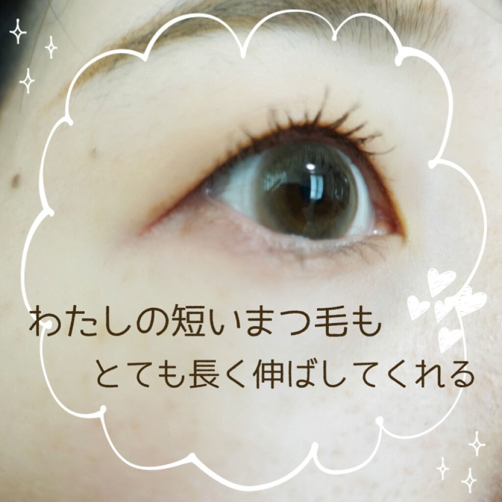 ムードアップマスカラ ロング&カール/dasique/マスカラを使ったクチコミ（3枚目）