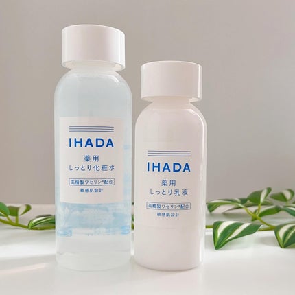薬用ローション(しっとり)/IHADA/化粧水を使ったクチコミ(2枚目)