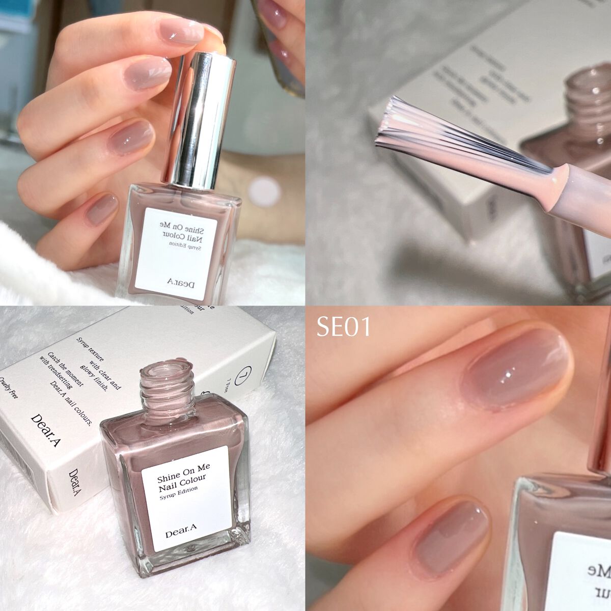 シャインオンミーネイルカラー SE05.インティメイト/Dear.A/マニキュアを使ったクチコミ（2枚目）