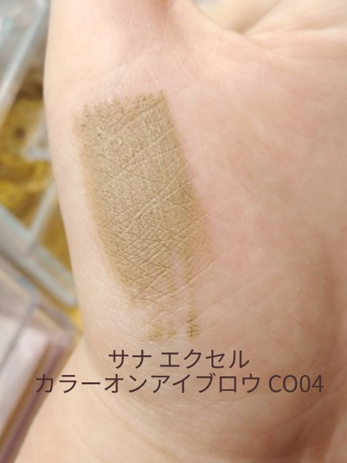 グレイズバームリップ/excel/口紅を使ったクチコミ(10枚目)